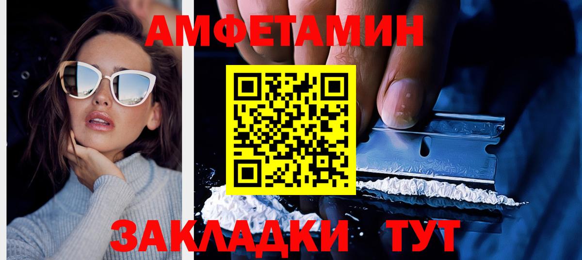 АМФ VHQ Саки