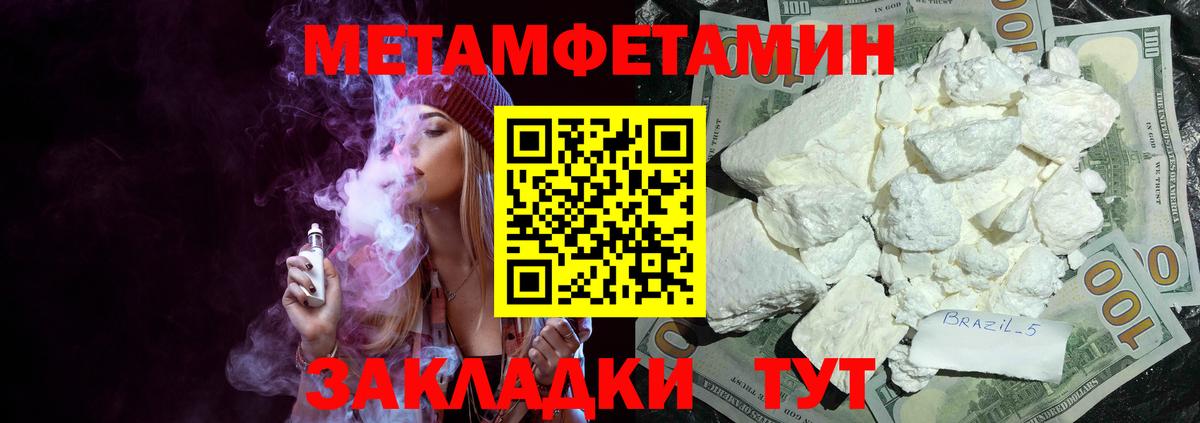 АМФЕТАМИН 98%  АМФ  Саки  OMG вход  Вход с VPN 