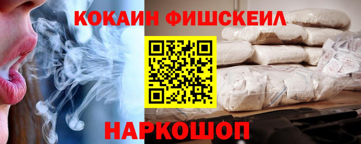 COCAIN 97% Саки