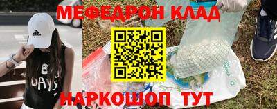 меф VHQ Бузулук