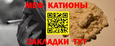 ALPHA-PVP Будённовск