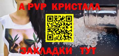 меф VHQ Бузулук