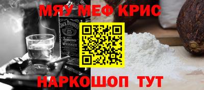 меф VHQ Бузулук