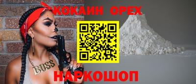 меф VHQ Бузулук
