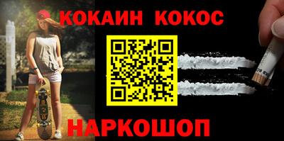 ALPHA-PVP Будённовск