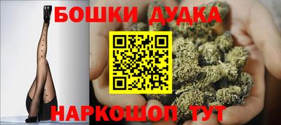 метамфетамин Бугуруслан