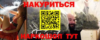 метамфетамин Бугуруслан
