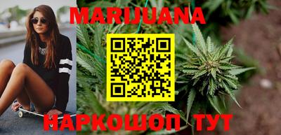 метамфетамин Бугуруслан