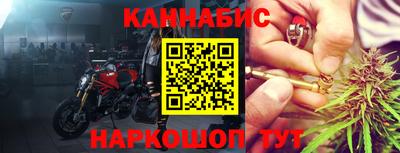 метамфетамин Бугуруслан