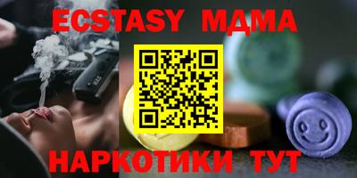 меф VHQ Бузулук
