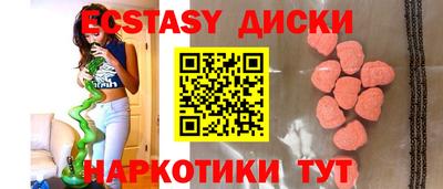 меф VHQ Бузулук