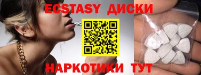 метамфетамин Бугуруслан