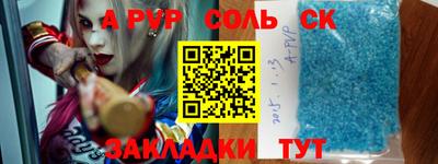 метамфетамин Бугуруслан