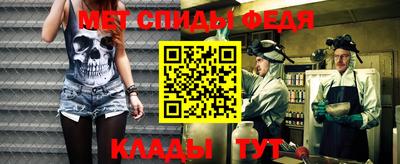 ALPHA-PVP Будённовск