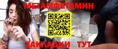 меф VHQ Бузулук