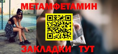 меф VHQ Бузулук