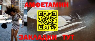 меф VHQ Бузулук