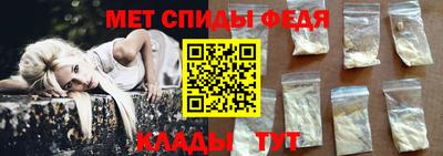 меф VHQ Бузулук