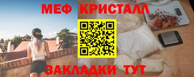 метамфетамин Бугуруслан
