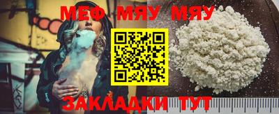 метамфетамин Бугуруслан