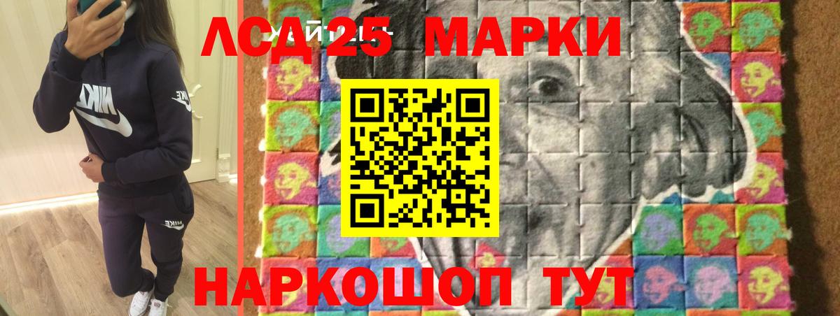 LSD-25 экстази ecstasy  LSD-25 экстази ecstasy  blacksprut как зайти  Вход с VPN  Саки 