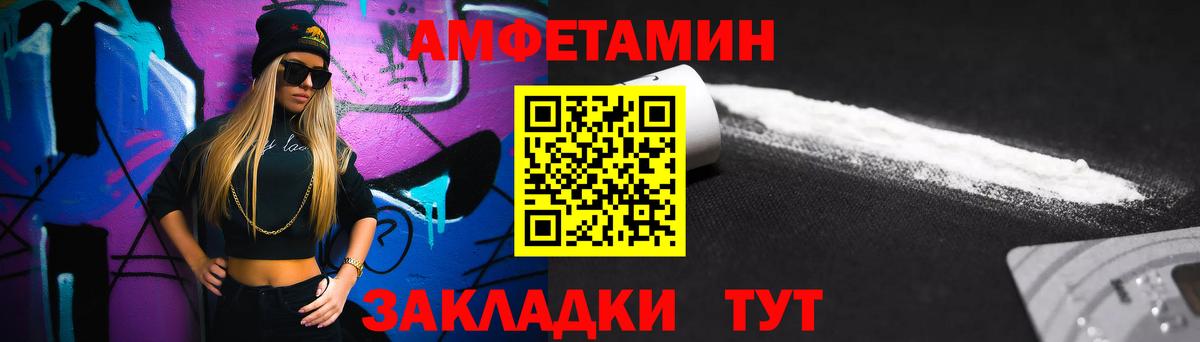 Саки  Первитин мет  Вход с VPN 