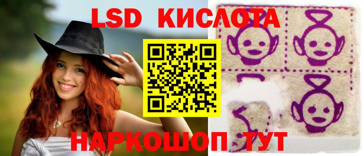 Саки  Марки 25I-NBOMe 1500мкг  Вход с VPN  Марки 25I-NBOMe 1500мкг 