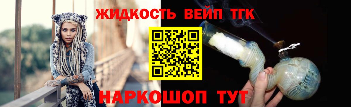 Саки  закладка  Вход с VPN  ТГК гашишное масло 