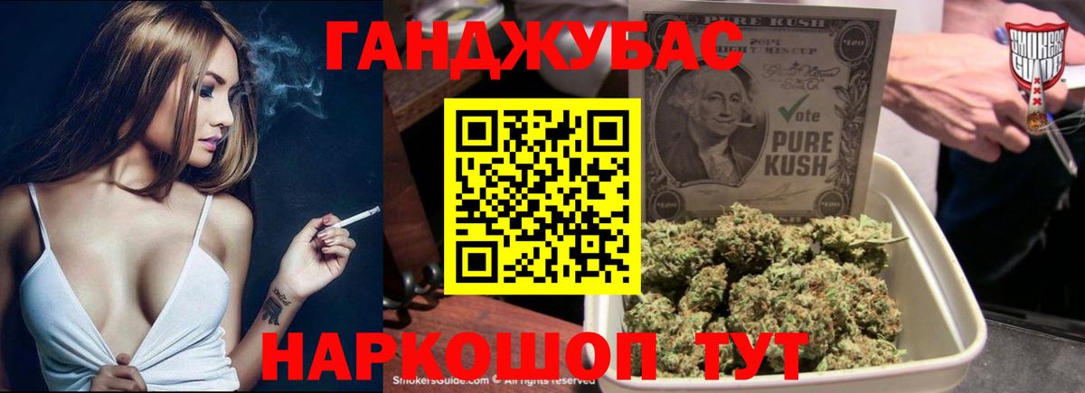 Бошки марихуана тримм  Вход с VPN  Саки  Марихуана план  Шишки марихуана THC 21% 