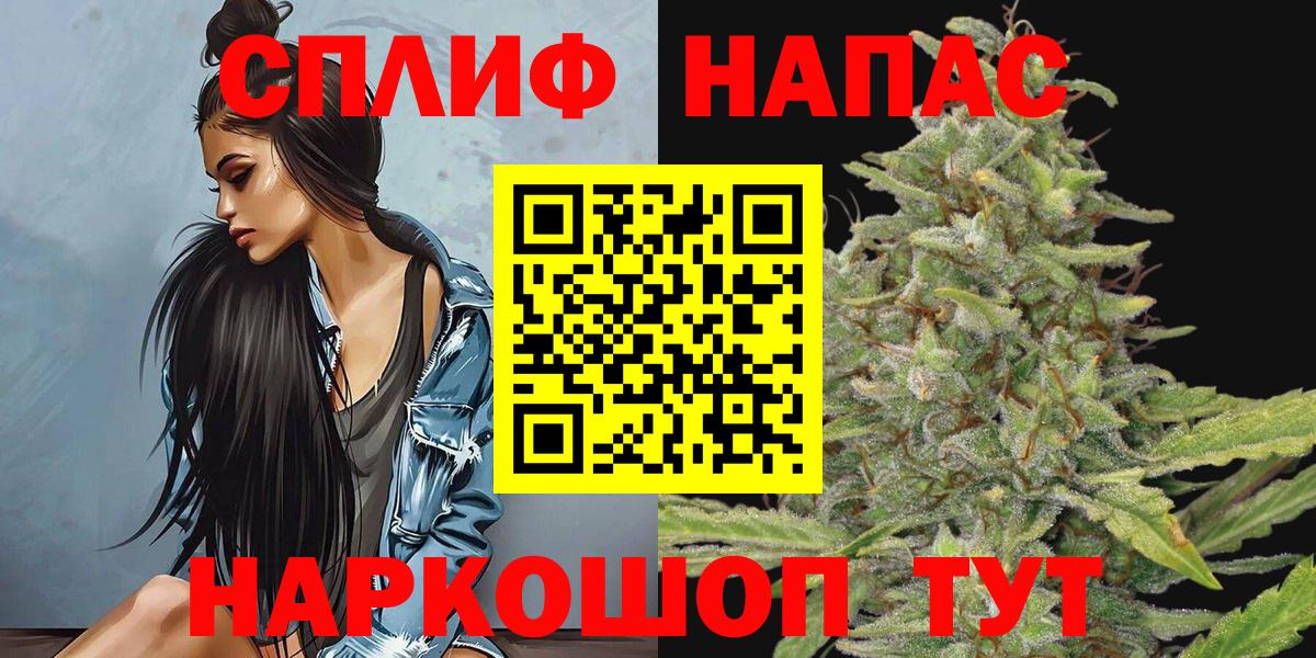 Конопля White Widow Саки